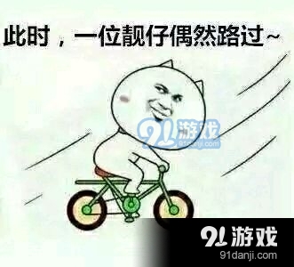 《DNF》各職業(yè)偶然路過表情包合集