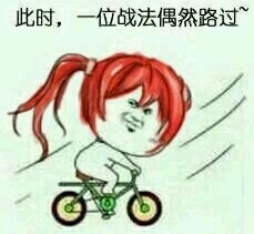 《DNF》各職業(yè)偶然路過表情包合集