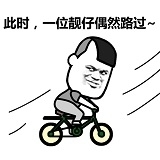 《DNF》各職業(yè)偶然路過表情包合集