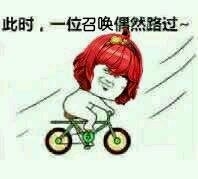 《DNF》各職業(yè)偶然路過表情包合集