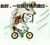 《DNF》各職業(yè)偶然路過表情包合集