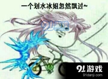 《DNF》各職業(yè)偶然路過表情包合集