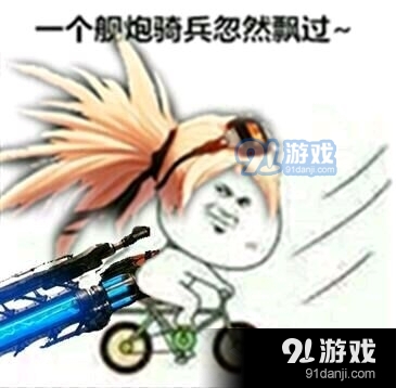 《DNF》各職業(yè)偶然路過表情包合集