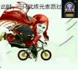 《DNF》各職業(yè)偶然路過表情包合集