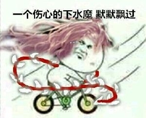 《DNF》各職業(yè)偶然路過表情包合集