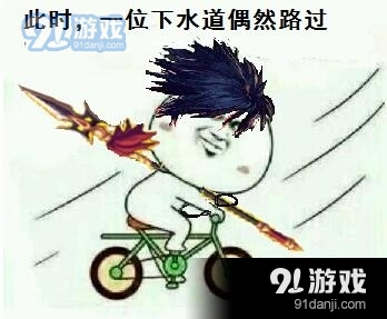 《DNF》各職業(yè)偶然路過表情包合集