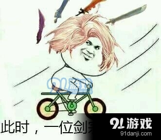《DNF》各職業(yè)偶然路過表情包合集