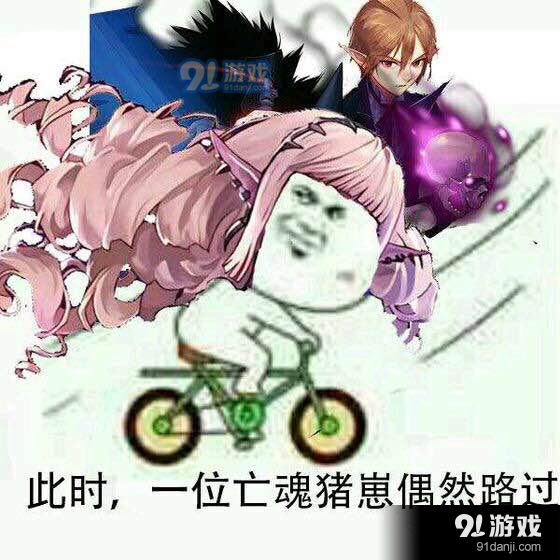 《DNF》各職業(yè)偶然路過表情包合集
