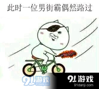 《DNF》各職業(yè)偶然路過表情包合集