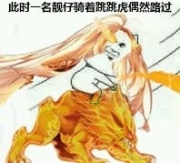 《DNF》各職業(yè)偶然路過表情包合集