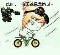 《DNF》各職業(yè)偶然路過表情包合集