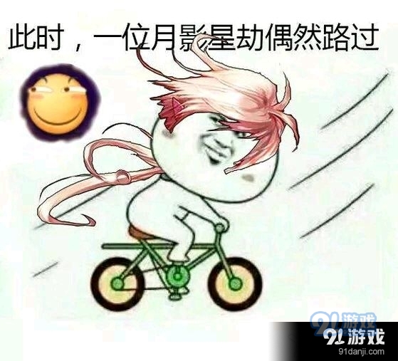 《DNF》各職業(yè)偶然路過表情包合集