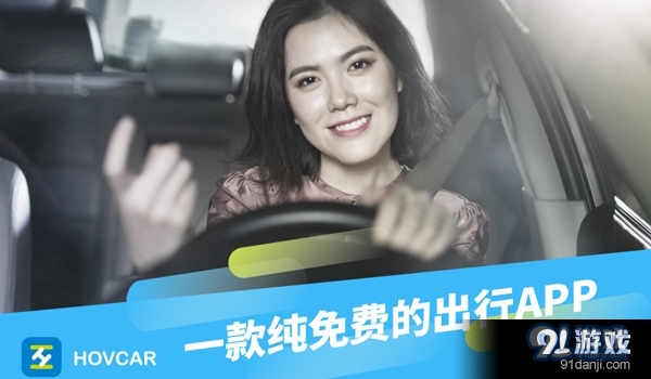 互搭下載