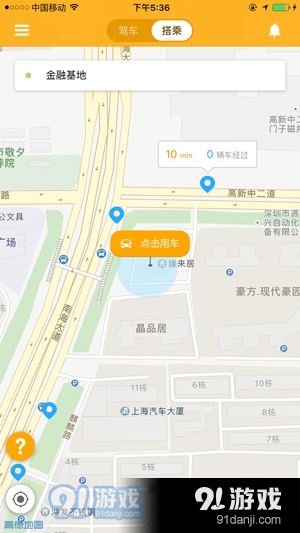 互搭軟件下載