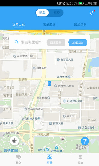 互搭3