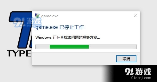 《Fate/EXTELLA》游戲啟動(dòng)運(yùn)行問(wèn)題解決方法大全