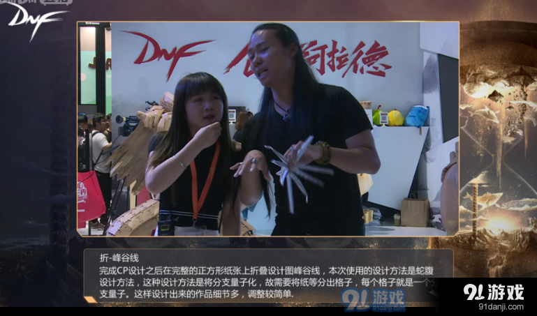 《DNF》創(chuàng)見阿拉德 看直播贏好禮
