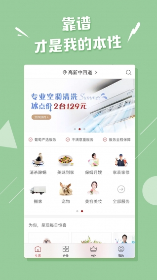 楊師傅按摩3