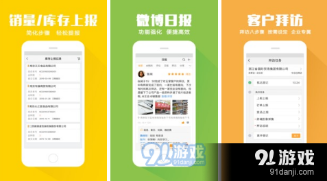 beat365手机版官方网站|金沙水磨坊|外勤365定位如何破解 外勤365怎样