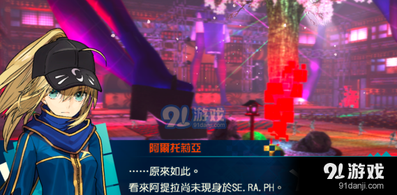 《Fate/EXTELLA》從者的毒印盾解鎖方法一覽