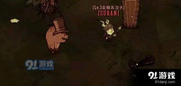 《饑荒》豬王爭(zhēng)霸模式攻略