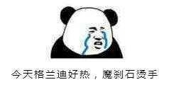 《DNF》適合搬磚的圖怎么選對