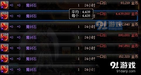 《DNF》適合搬磚的圖怎么選對