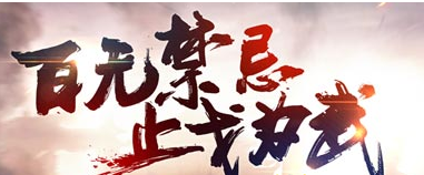 《劍網(wǎng)3》大跑商介紹