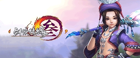 《劍網(wǎng)3》精致的花束刷新位置