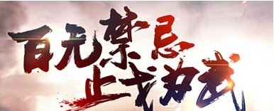 《劍網(wǎng)3》日月凌空大攻防注意點(diǎn)匯總