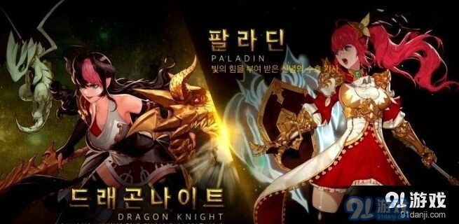 《DNF》韓服正式服8月3日更新公告