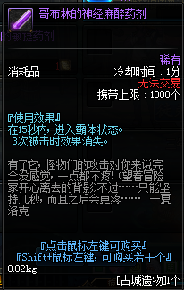 《DNF》平民玩家玩小號(hào)需要注意的材料