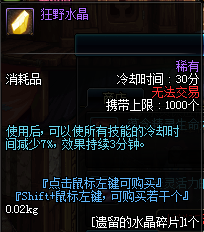 《DNF》平民玩家玩小號(hào)需要注意的材料