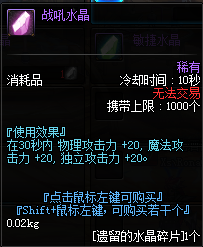 《DNF》平民玩家玩小號(hào)需要注意的材料