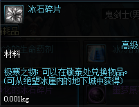 《DNF》平民玩家玩小號(hào)需要注意的材料