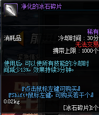 《DNF》平民玩家玩小號(hào)需要注意的材料