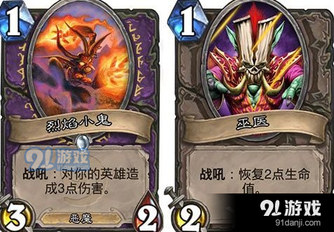 《爐石傳說》開心的食尸鬼效果剖析