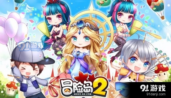 《冒險島2》配置要求一覽