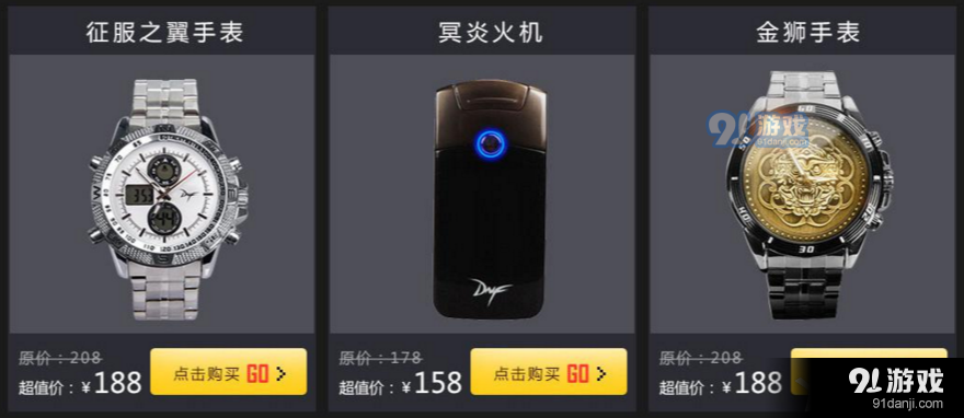 《DNF》賽麗亞的神秘禮盒 道聚城聚誠品