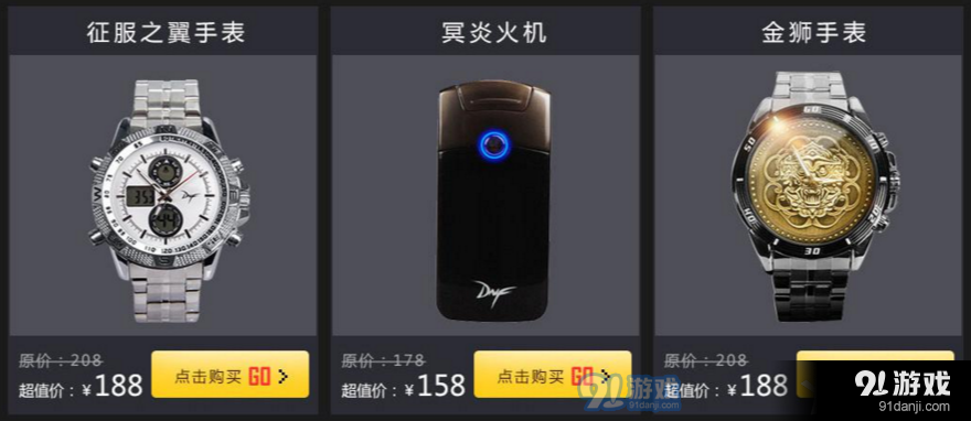 《DNF》賽麗亞的神秘禮盒 道聚城聚誠品
