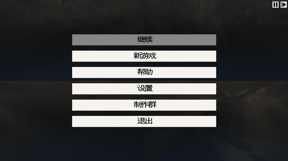 續(xù)命毒師1