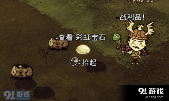 饑荒月亮權(quán)杖怎么獲得 饑荒月亮權(quán)杖獲取攻略