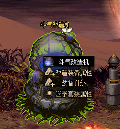 《DNF》90級新傳說副本—艾肯·遺落的神殿介紹