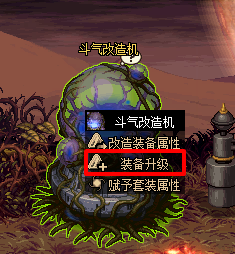 《DNF》90級新傳說副本—艾肯·遺落的神殿介紹