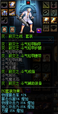 《DNF》90級新傳說副本—艾肯·遺落的神殿介紹