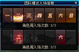 《DNF》安徒恩入場(chǎng)規(guī)則改動(dòng)介紹