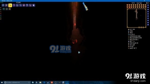 泰拉瑞亞黑科技提升速度教程 泰拉瑞亞怎么提升速度