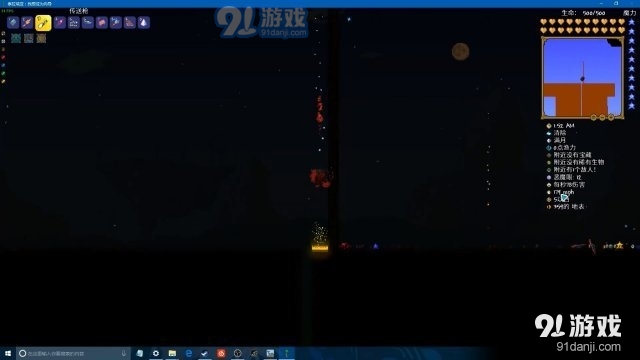 泰拉瑞亞黑科技提升速度教程 泰拉瑞亞怎么提升速度