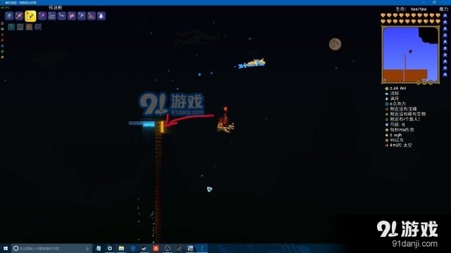 泰拉瑞亞黑科技提升速度教程 泰拉瑞亞怎么提升速度