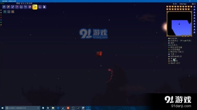 泰拉瑞亞黑科技提升速度教程 泰拉瑞亞怎么提升速度